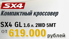 Suzuki SX4