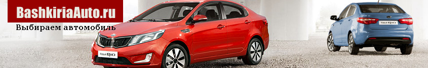 KIA Rio Sedan