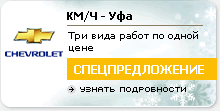 ��������������� Chevrolet