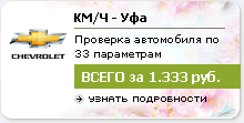 ��������������� Chevrolet