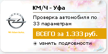 ��������������� Opel
